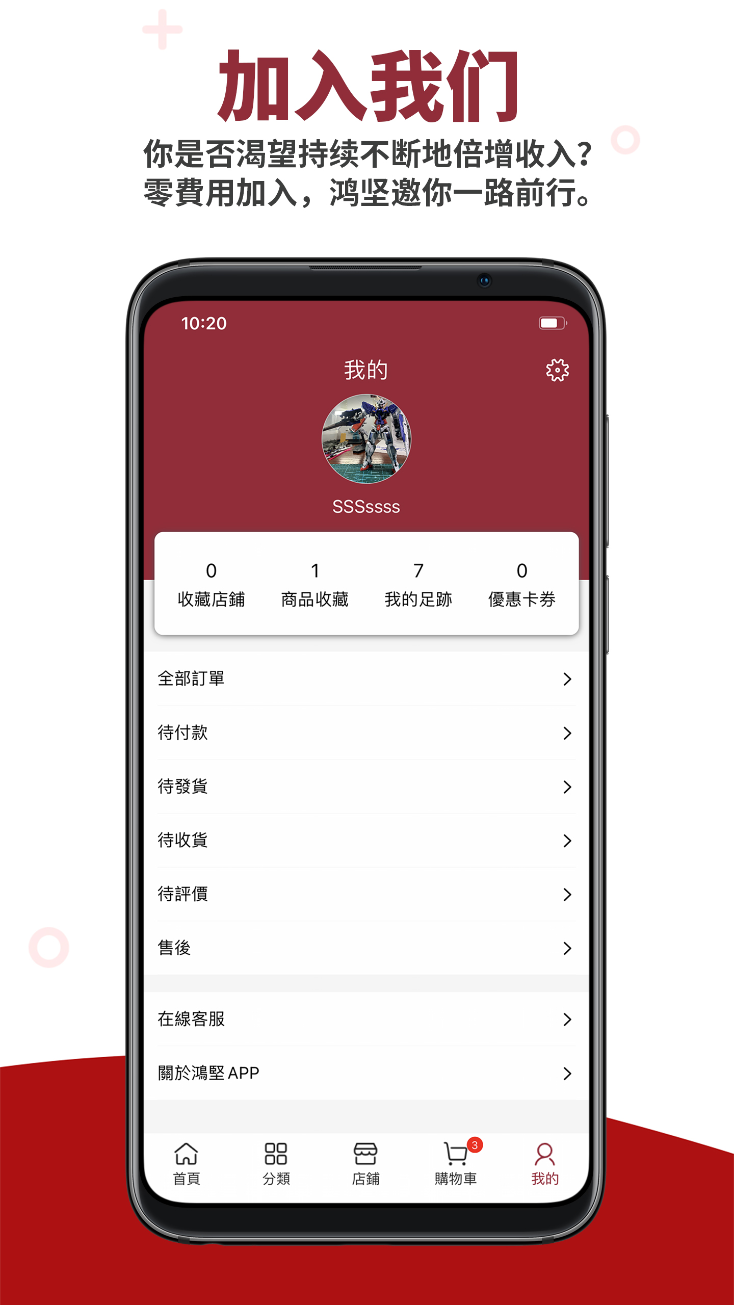 �������v1.1.0 �ֻ���