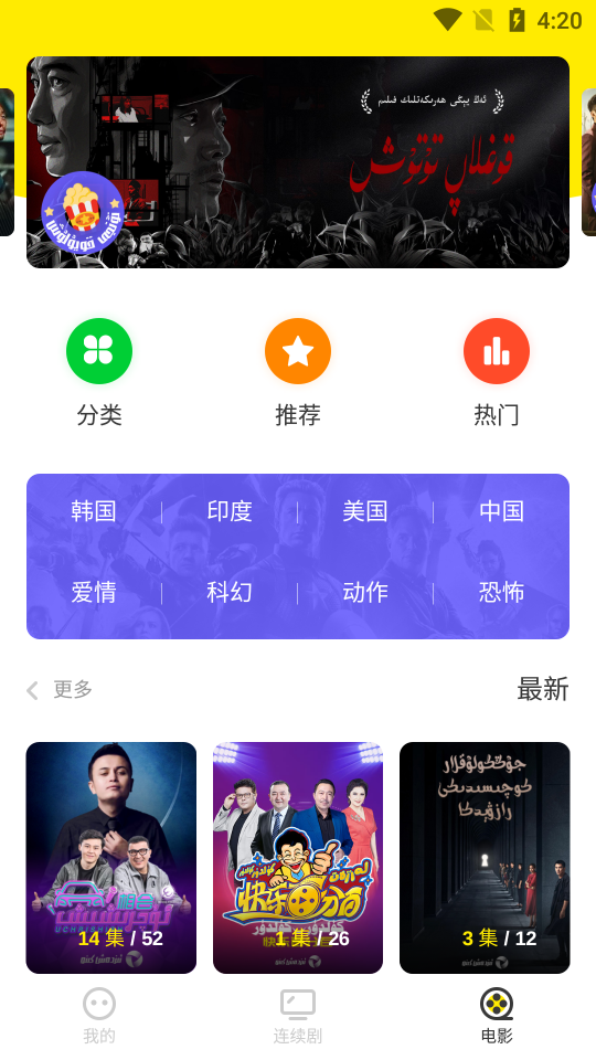 izdaxTV appv3.6.7 ���°�