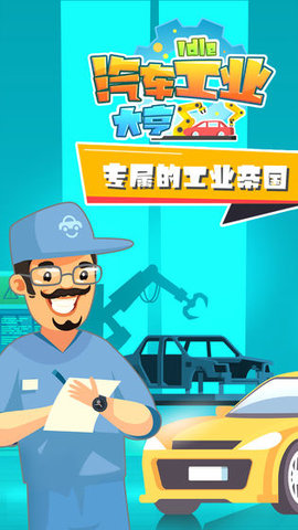 ������ҵ������޳�Ʊ��v1.0.6 �޸İ�