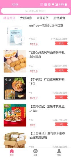 ��ѡ����appv1.0.0.0 �ֻ���
