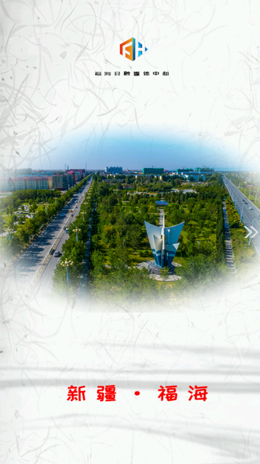 �����õط�appv1.0.0 ��׿��