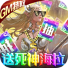 ��ʹʥ����Ȩ��v1.0.0 ��׿��