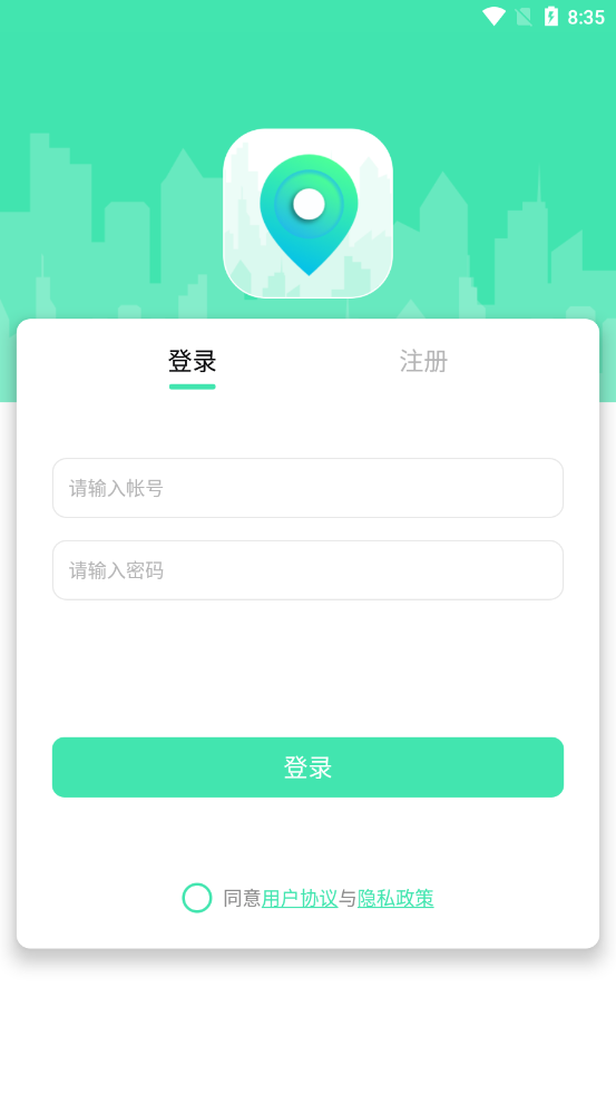 ��Ѱ��λappv1.0.0 ��׿��
