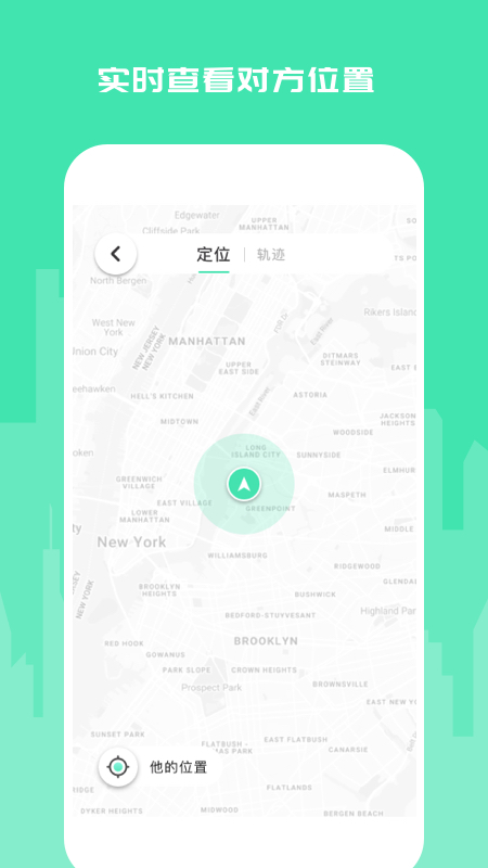 ��Ѱ��λappv1.0.0 ��׿��