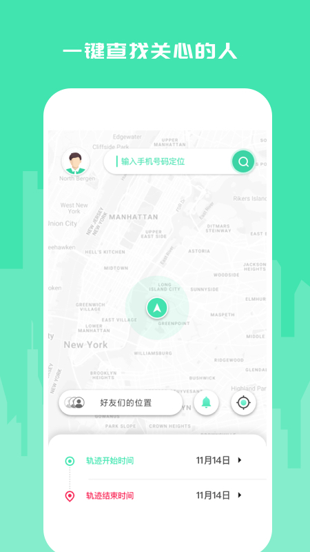 ��Ѱ��λappv1.0.0 ��׿��