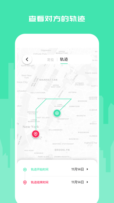��Ѱ��λappv1.0.0 ��׿��