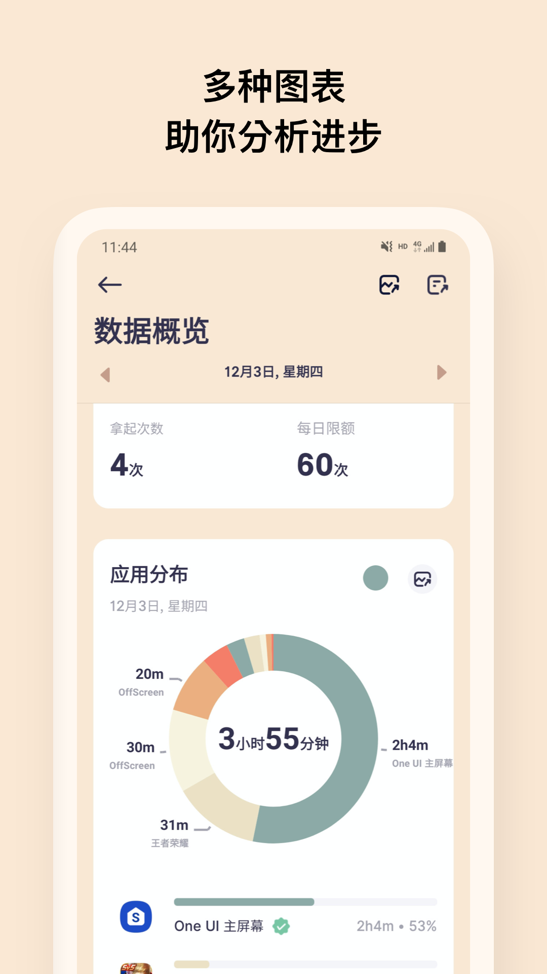 OffScreen appv1.1.15 ���°�