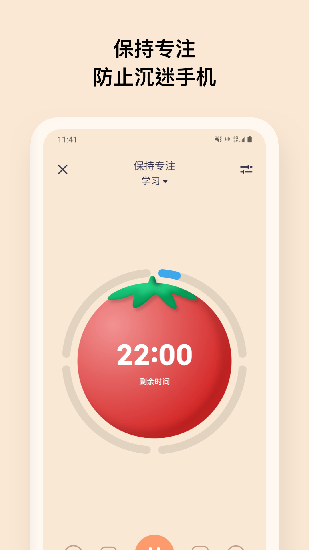 OffScreen appv1.1.15 ���°�