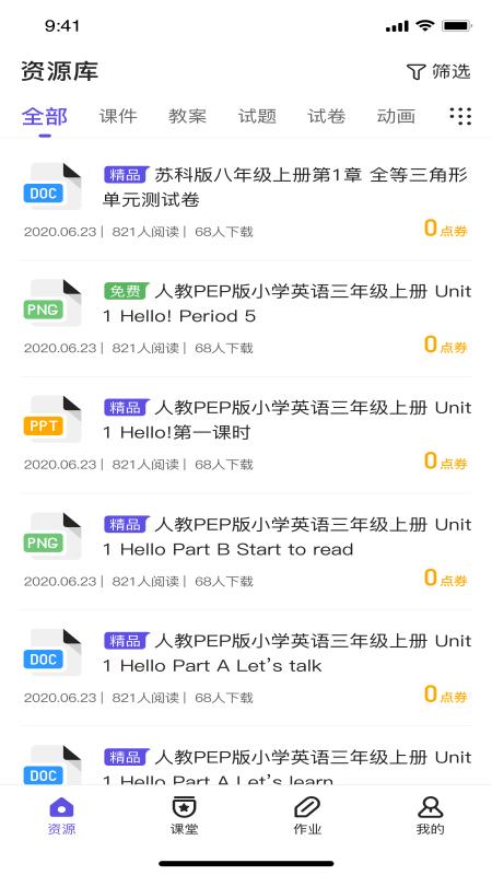 ͬ����v1.0.0 �ٷ���