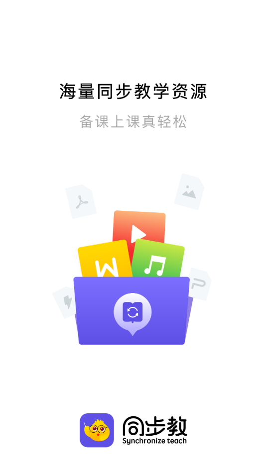 ͬ����v1.0.0 �ٷ���