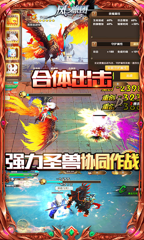��֮������ǧ���v0.7.5.1 ��׿��