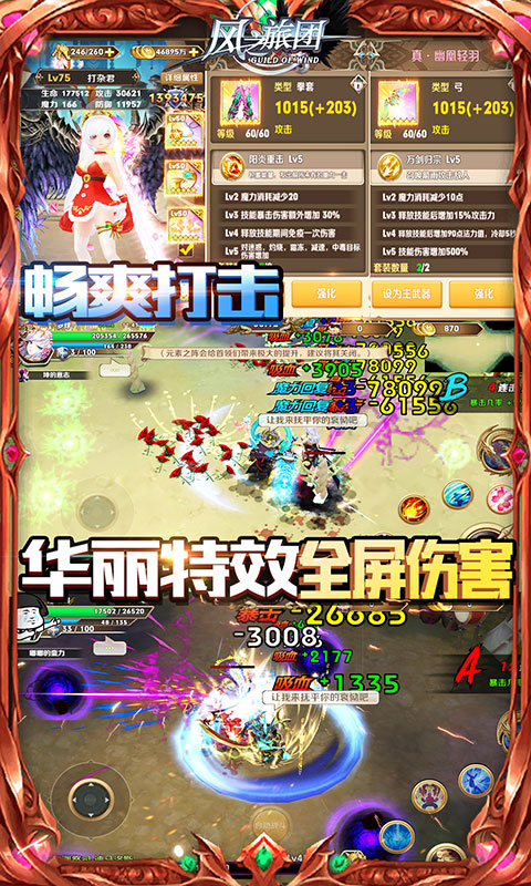 ��֮������ǧ���v0.7.5.1 ��׿��