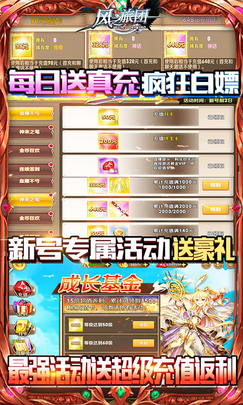 ��֮������ǧ���v0.7.5.1 ��׿��