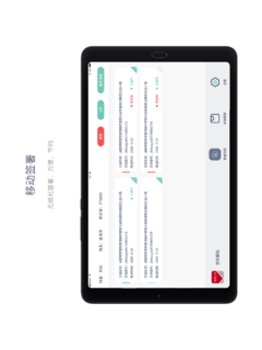 �ƶ�ǩ��appv1.0.3 �ֻ���