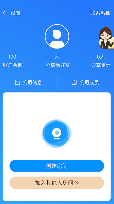 Xhome 8��Ƶ����v1.0.0 �ٷ���