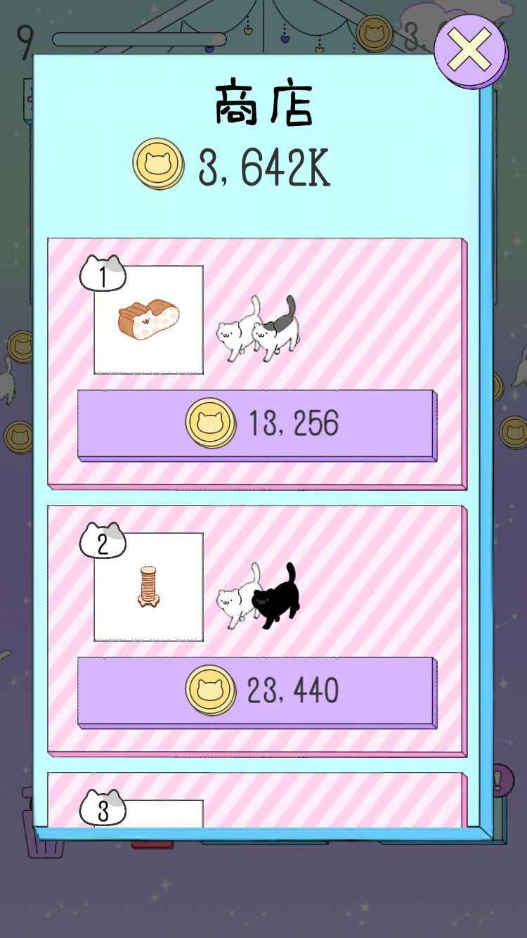 �����ϳ���v1.1.1 ��׿��