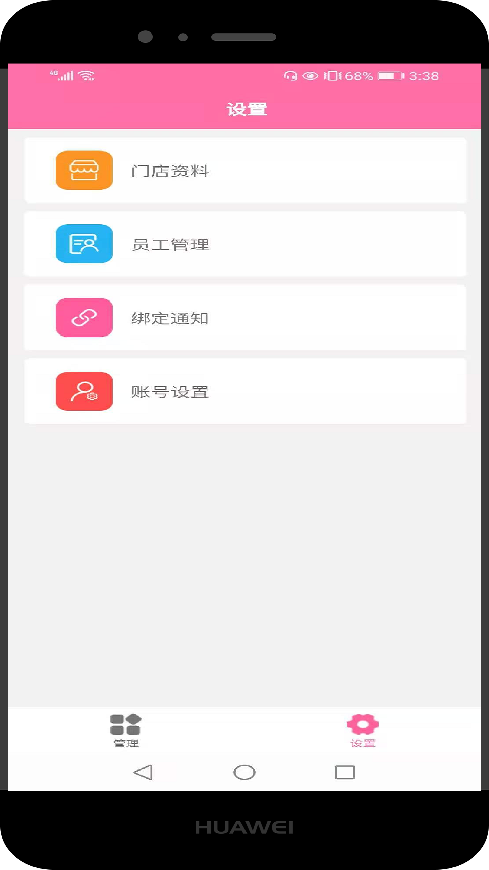 �������̻���appv4.1.5 ���°�
