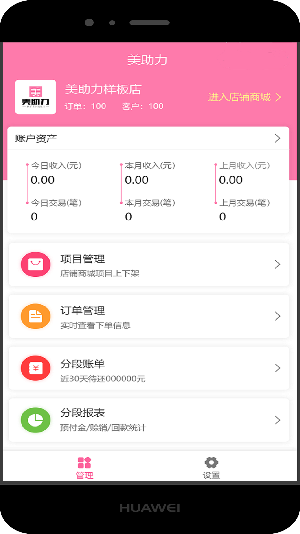 �������̻���appv4.1.5 ���°�