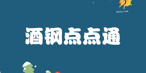 �Ƹֵ��ͨapp����-�Ƹֵ��ͨ4.0.20.0715-�Ƹֵ��ͨ
