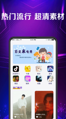 �ֻ�����v3.0.8 ��Ѱ�