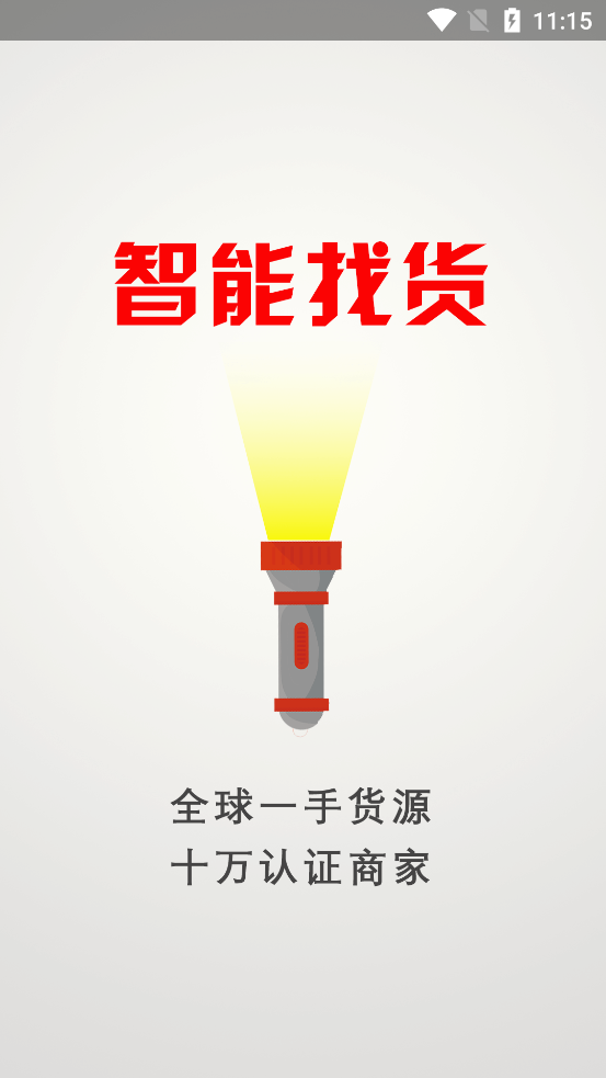 ��ľ��appv3.1.21 ���°�