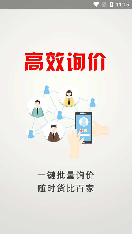 ��ľ��appv3.1.21 ���°�