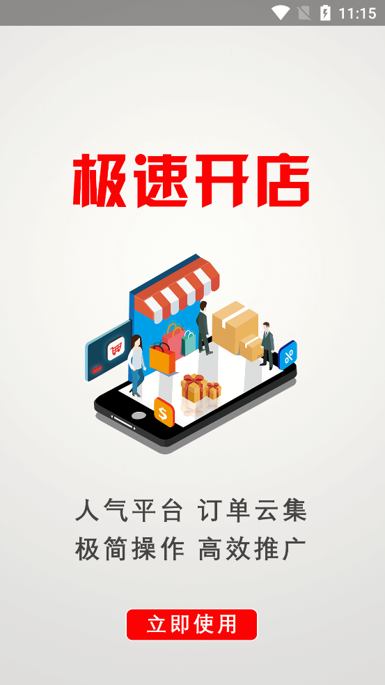 ��ľ��appv3.1.21 ���°�