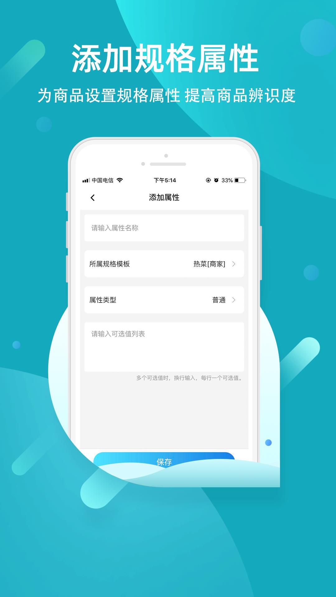 ECJia����v1.37.0 ��׿��
