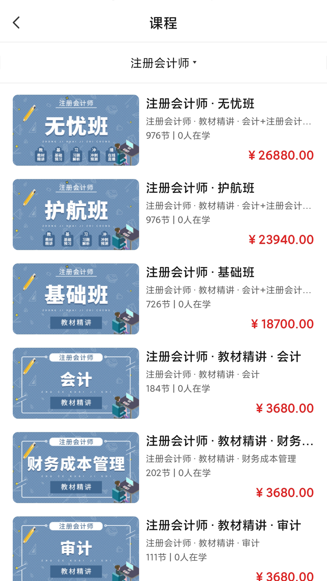 123ѧϰƽ̨v1.2.1.8 �ٷ���