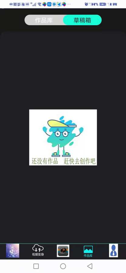 ��è����v1.0.1 �ֻ���