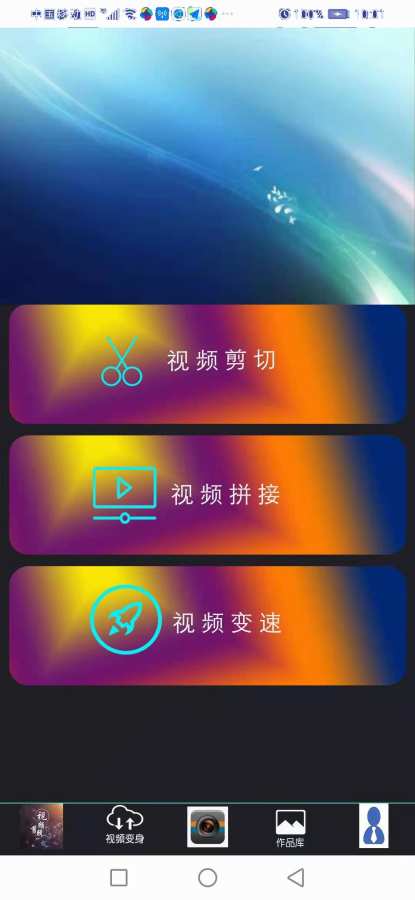 ��è����v1.0.1 �ֻ���
