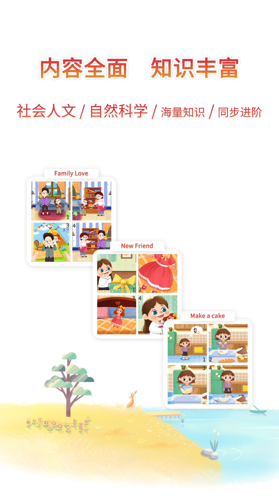 С¹��Ӣ��appv1.3.1 ���°�