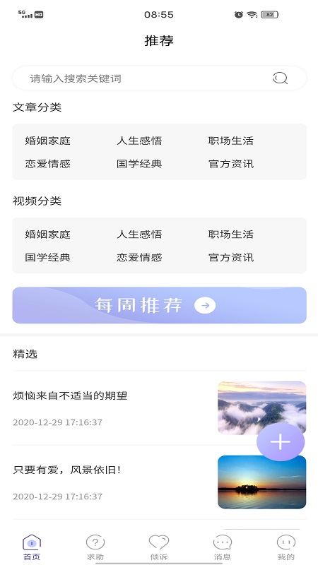 ������app(�������)v1.0.1 ���°�