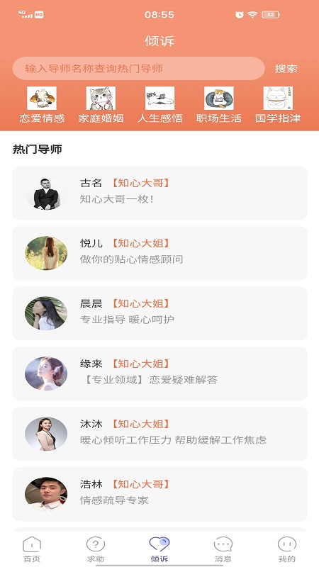 ������app(�������)v1.0.1 ���°�