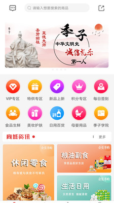 �����̳�appv1.0.1 ���°�