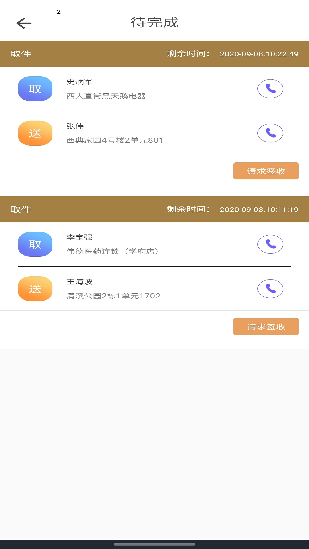 ��������v1.101.1 ���°�