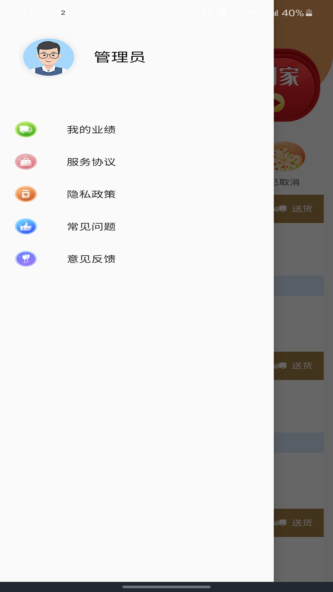��������v1.101.1 ���°�