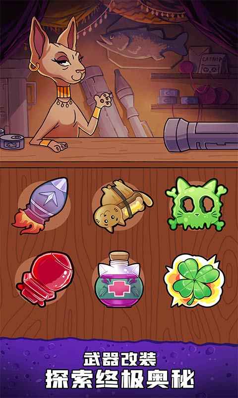 RocatJumpurr(���ػ��è�ƽ��)v1.0.0 ȥ����