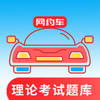 ��Լ������ͨappv2.0.1 ���°�