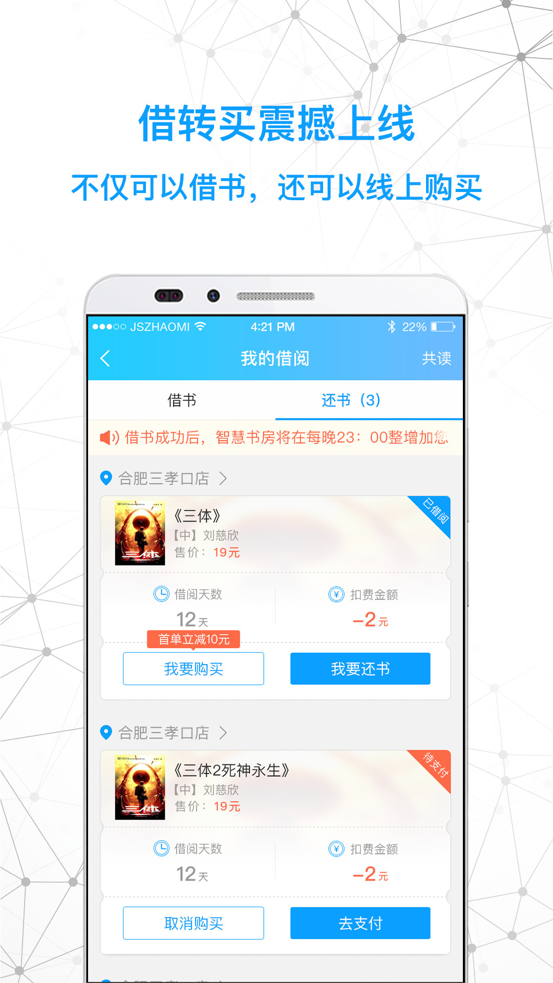�ǻ��鷿app����v2.3.2.6 ���°�