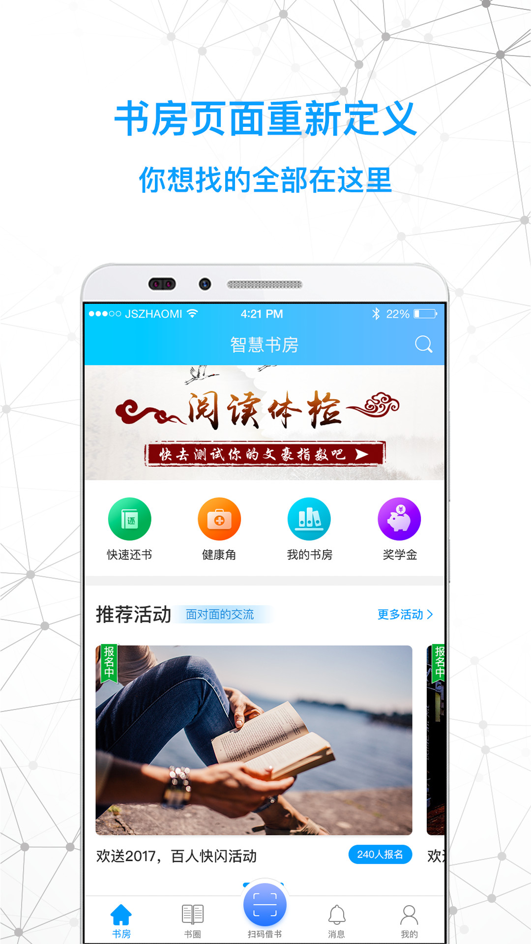 �ǻ��鷿app����v2.3.2.6 ���°�