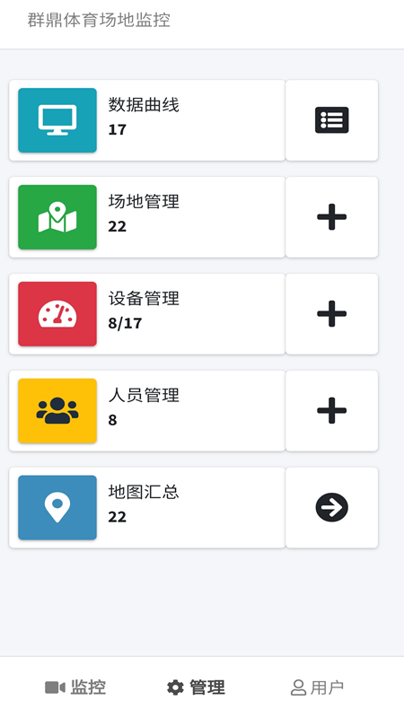 Ⱥ���������ؼ��v1.0 ��׿��