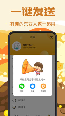 PS�����v3.7.0 �ֻ���