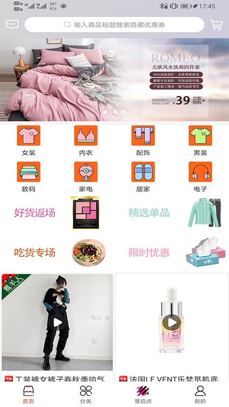 ������appv0.0.5 �ֻ���