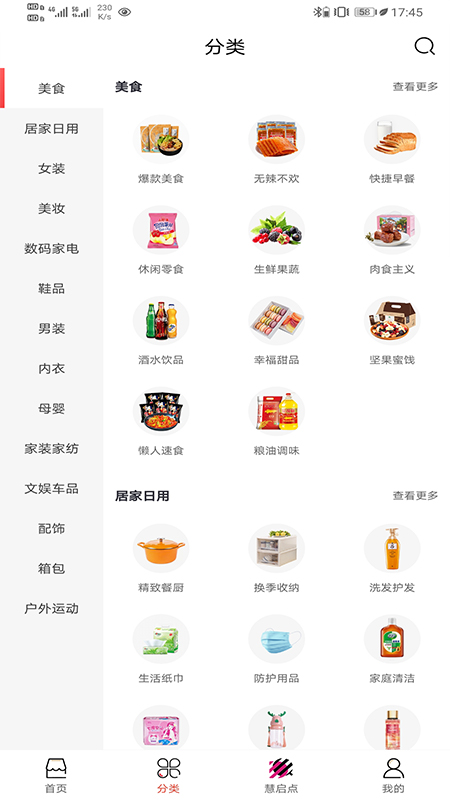 ������appv0.0.5 �ֻ���