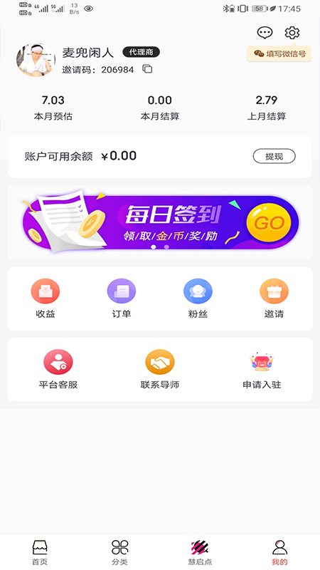 ������appv0.0.5 �ֻ���