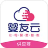 Ӥ�����ܹ�Ӧ��appv3.0.0 ��׿��