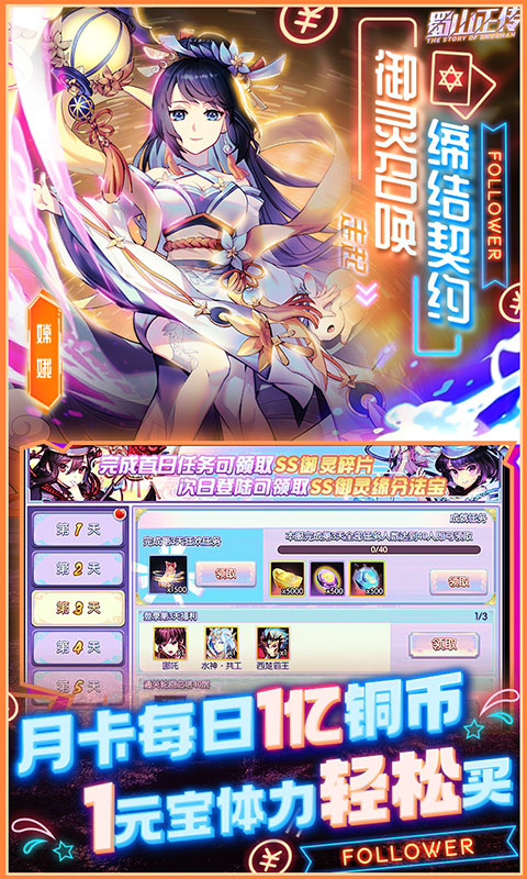 ��ɽ���������ͳ��v1.0 ��׿��