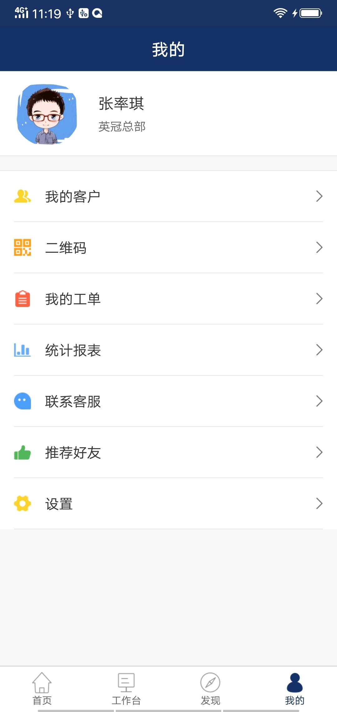 A8�ǻ��ŵ�App����v1.5.3 ��׿��