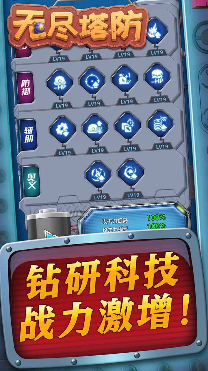 �޾�������Ϸv1.0.4 ���ĺ�����